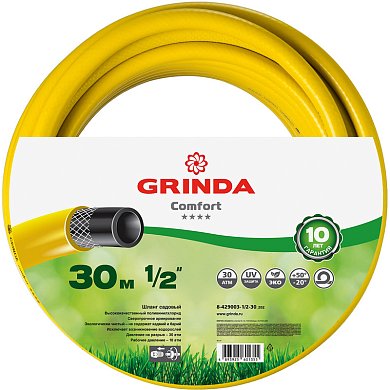 Шланг поливоч GRINDA 30 атм.,армирован., 3-х слойный, 1/2*30м "PROFESSIONAL"